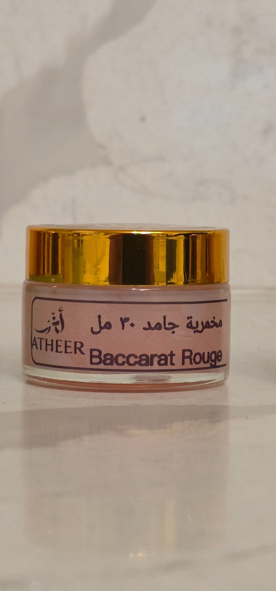 Baccarat Rouge Makhmaria 