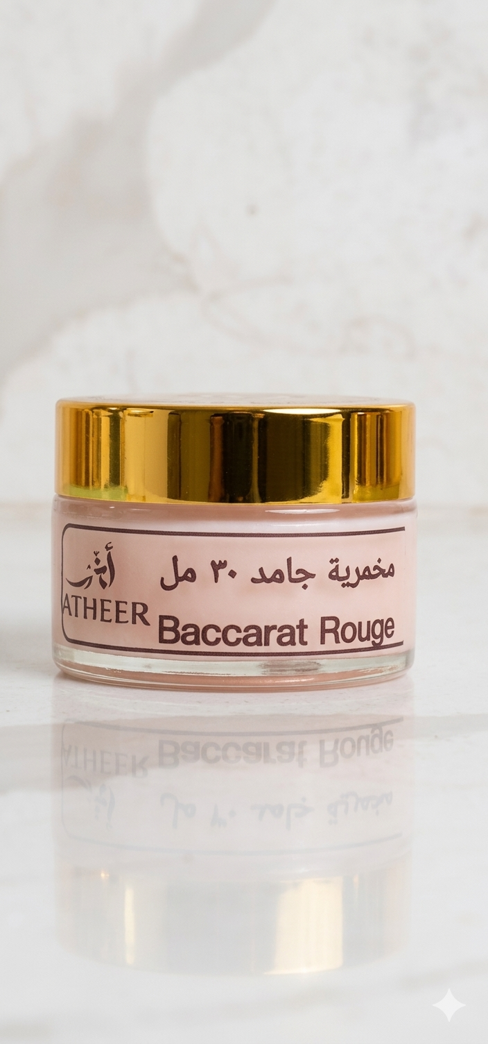 Baccarat Rouge Makhmaria 