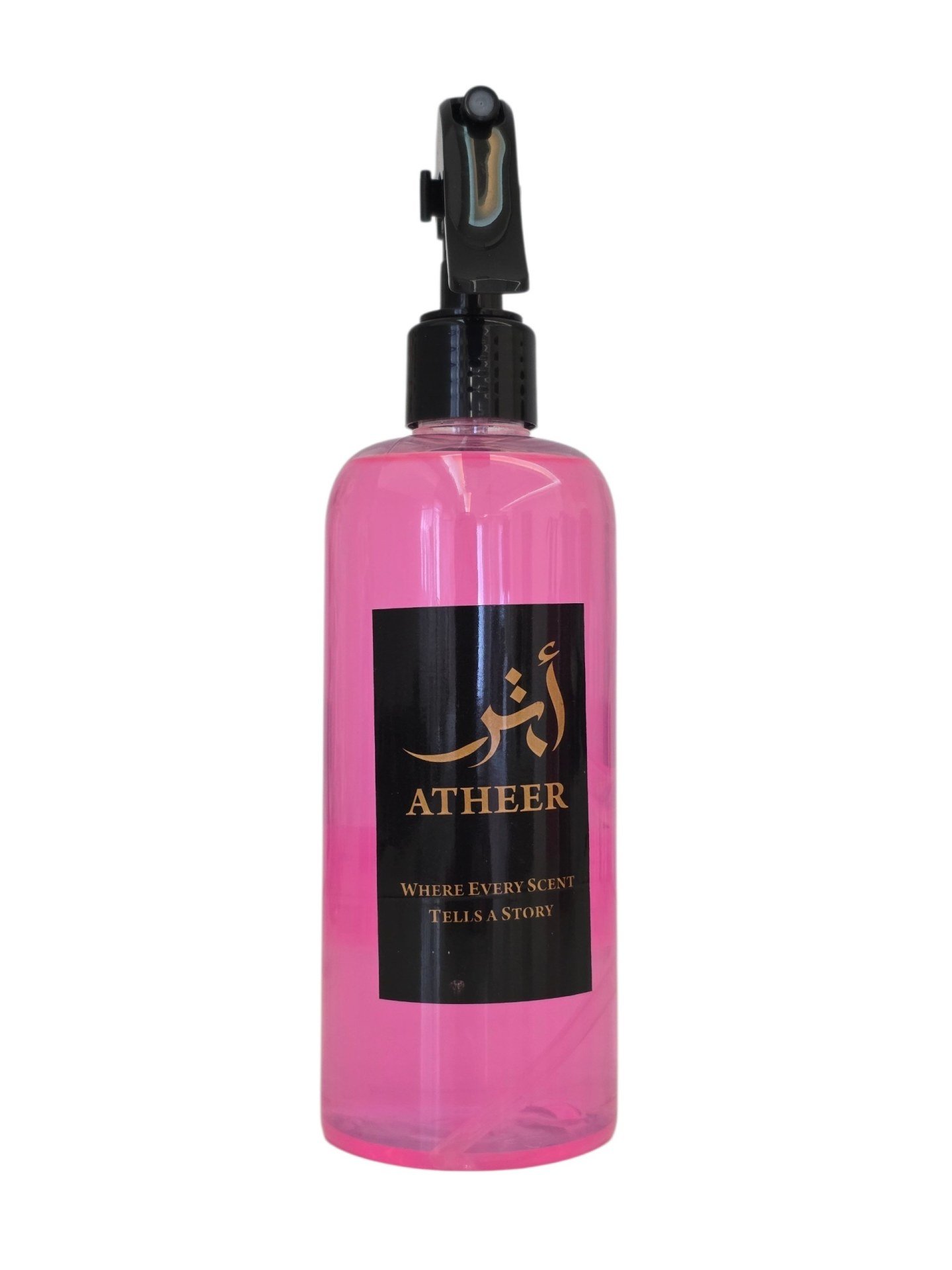 معطر جو - مارشميلو