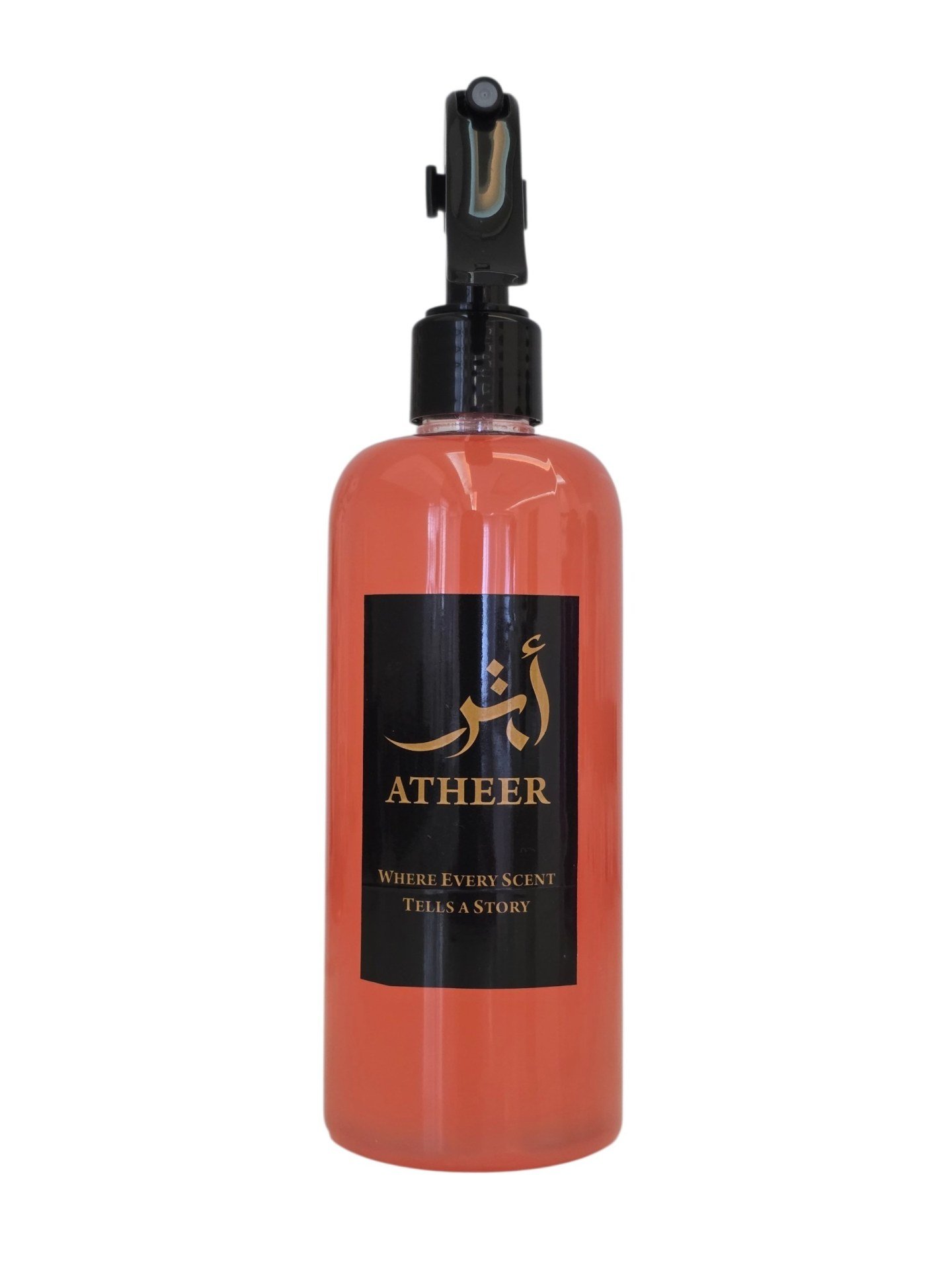 معطر جو - غريب فروت