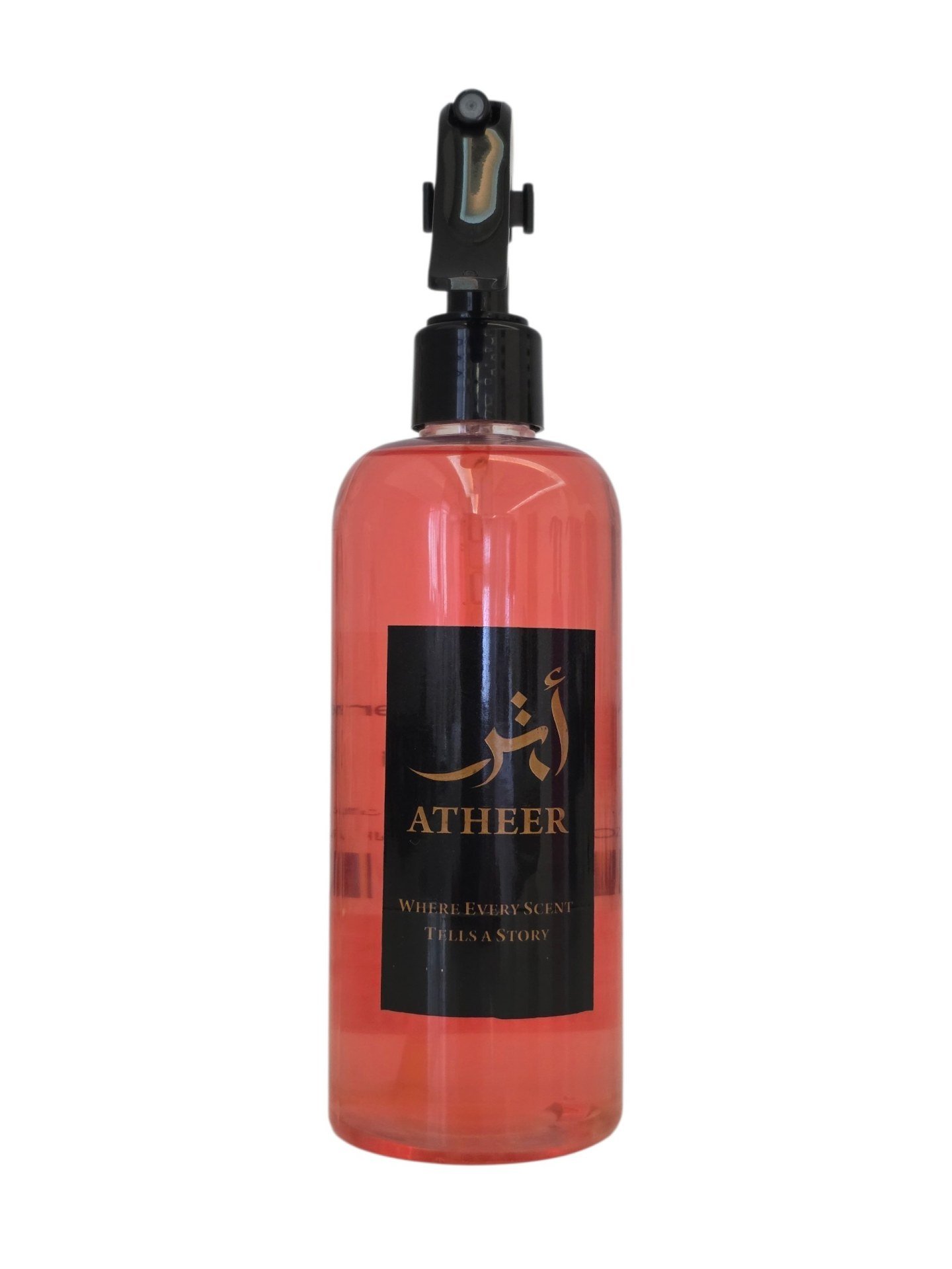 معطر جو - فريز