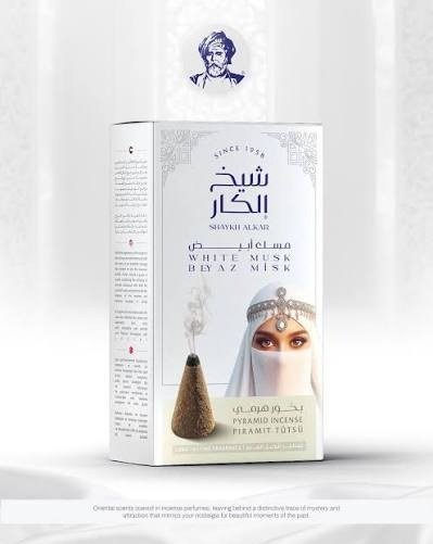 بخور مسك أبيض