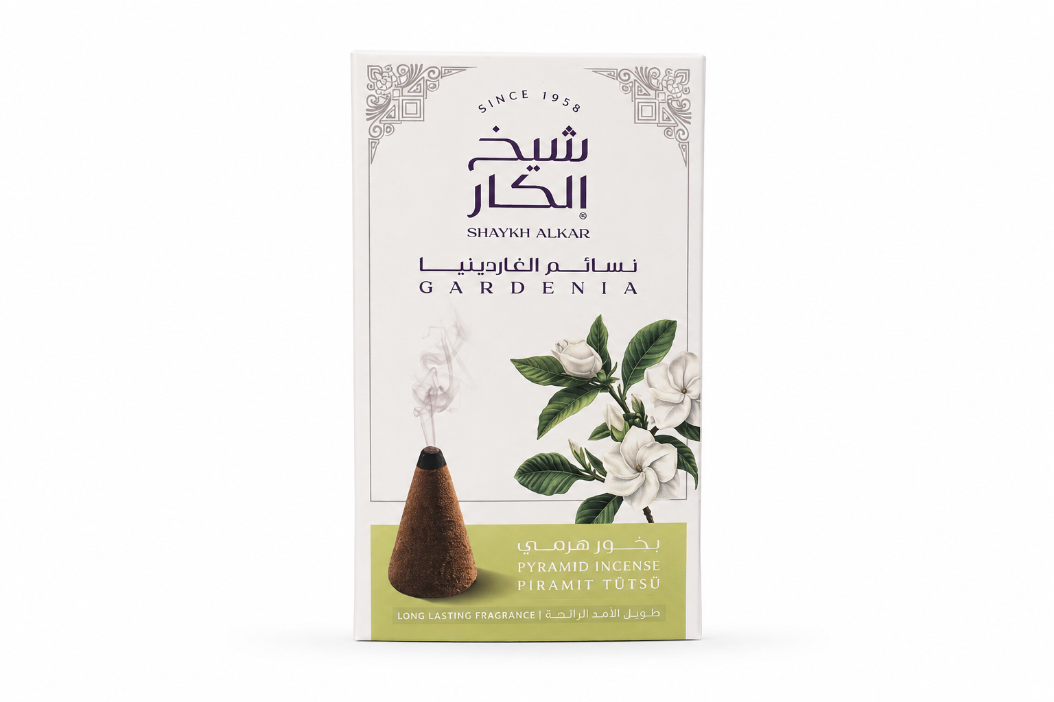 نسائم الغاردينيا