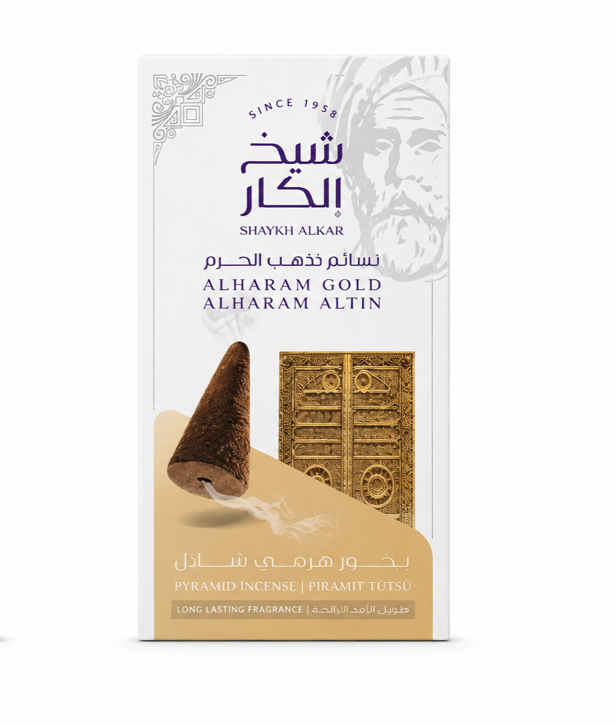 نسائم ذهب الحرم