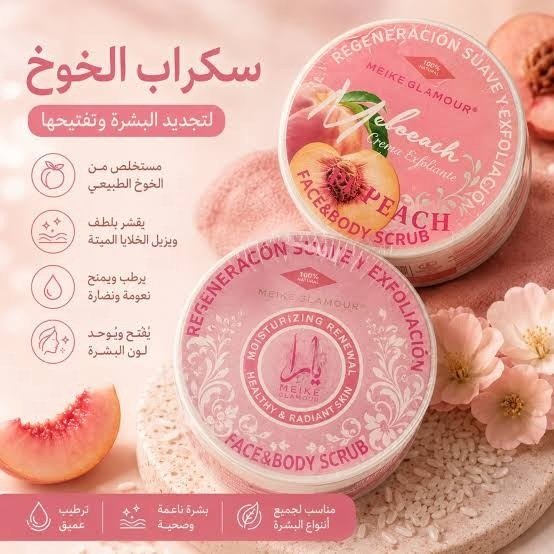 Peach Scrub