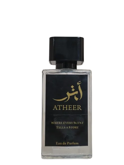 Tahara Musk perfume
